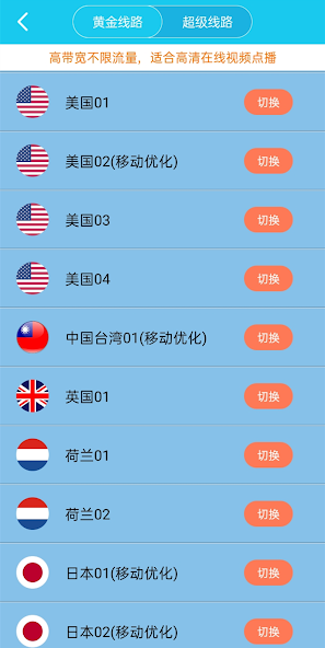 xfapcc旋风加速度器官网android下载效果预览图